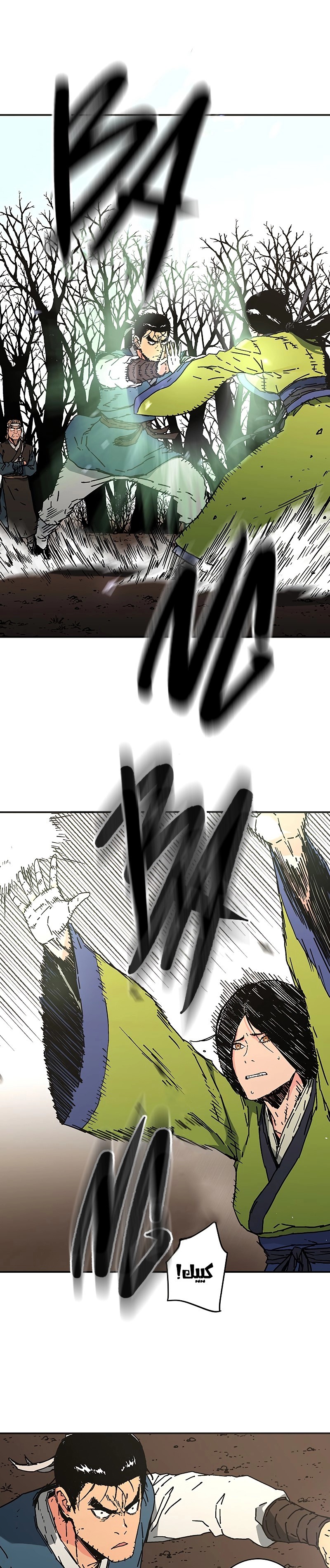 Read ‏Peerless Dad AR Manga Online