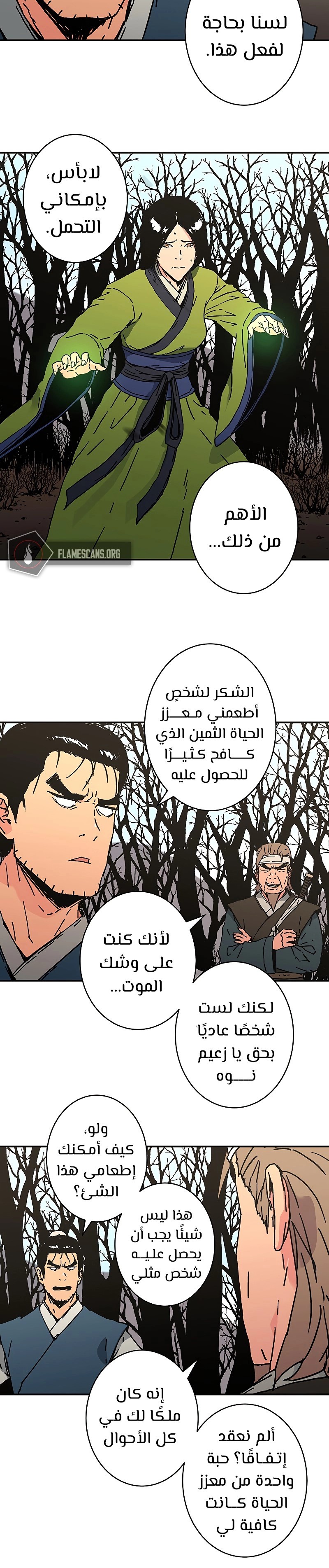 Read ‏Peerless Dad AR Manga Online