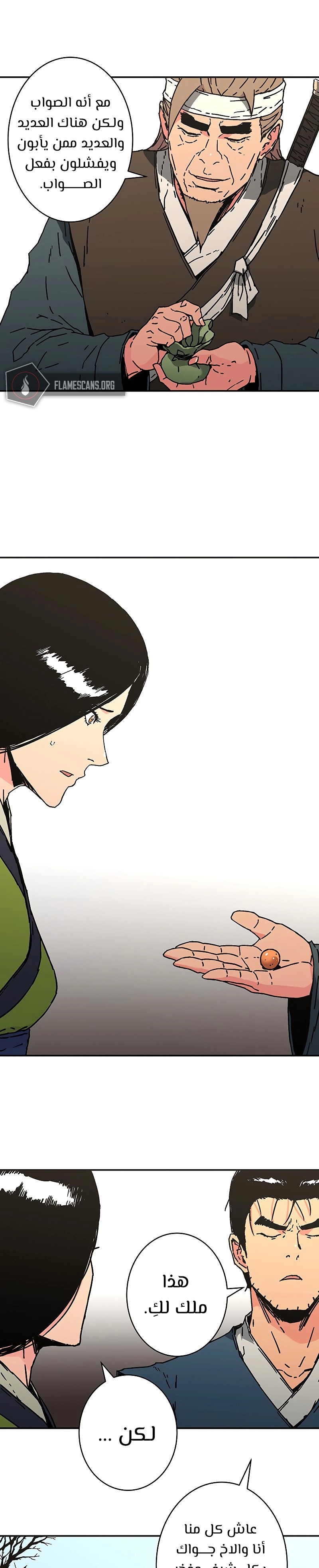 Read ‏Peerless Dad AR Manga Online