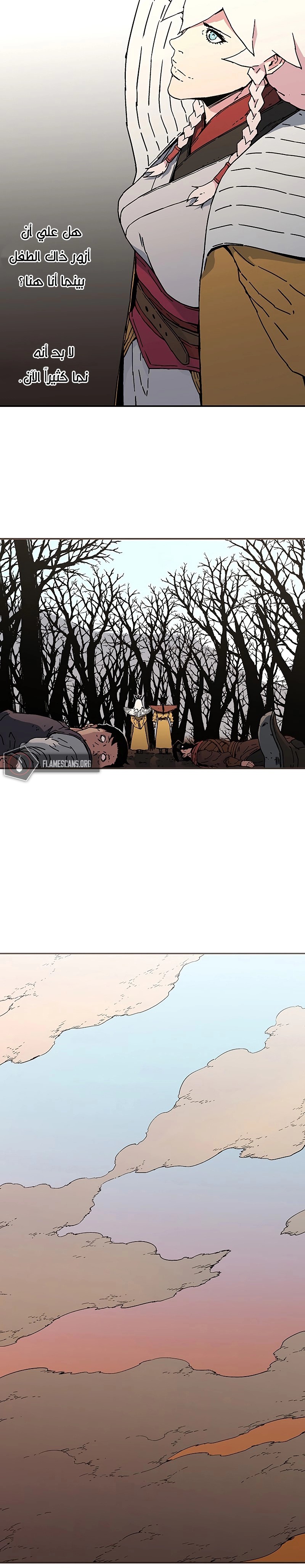 Read ‏Peerless Dad AR Manga Online