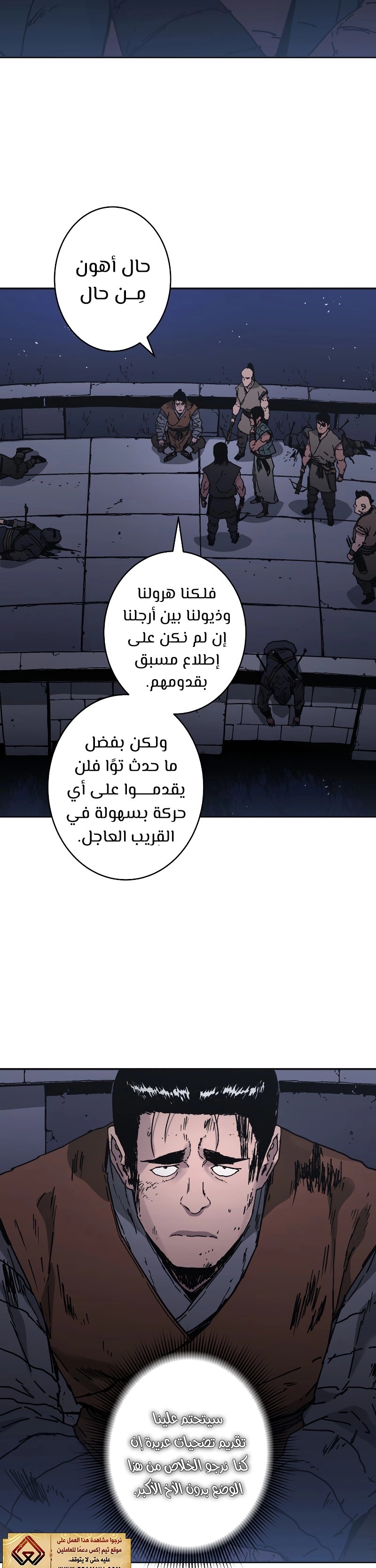 Read ‏Peerless Dad AR Manga Online