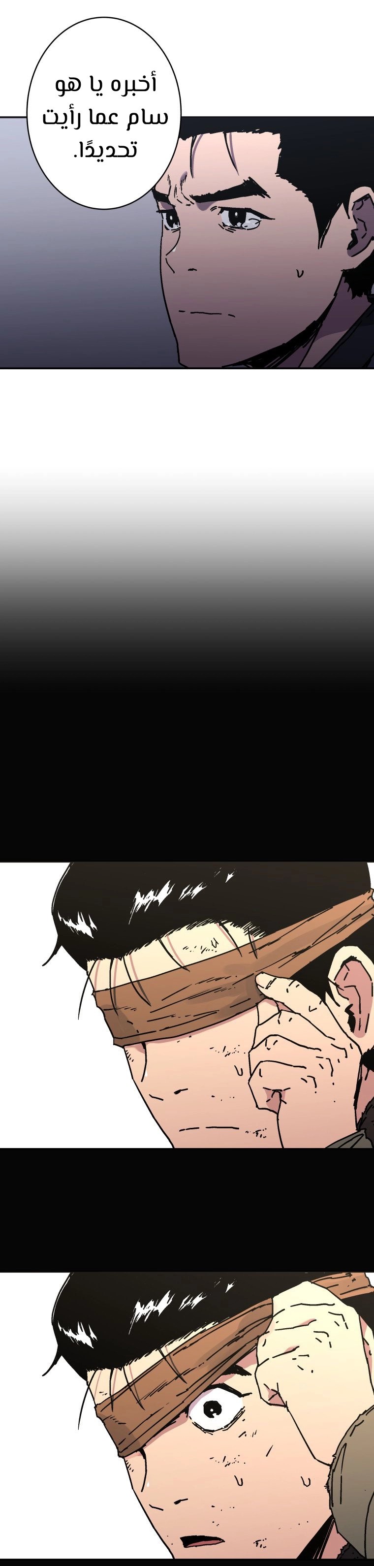 Read ‏Peerless Dad AR Manga Online