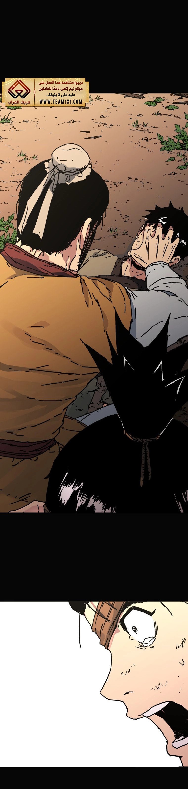 Read ‏Peerless Dad AR Manga Online