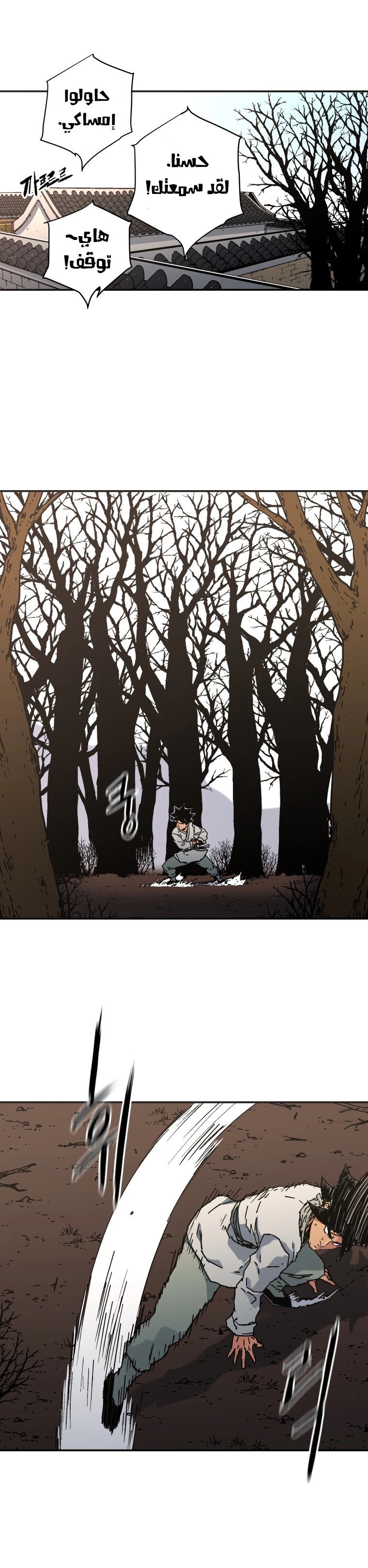 Read ‏Peerless Dad AR Manga Online