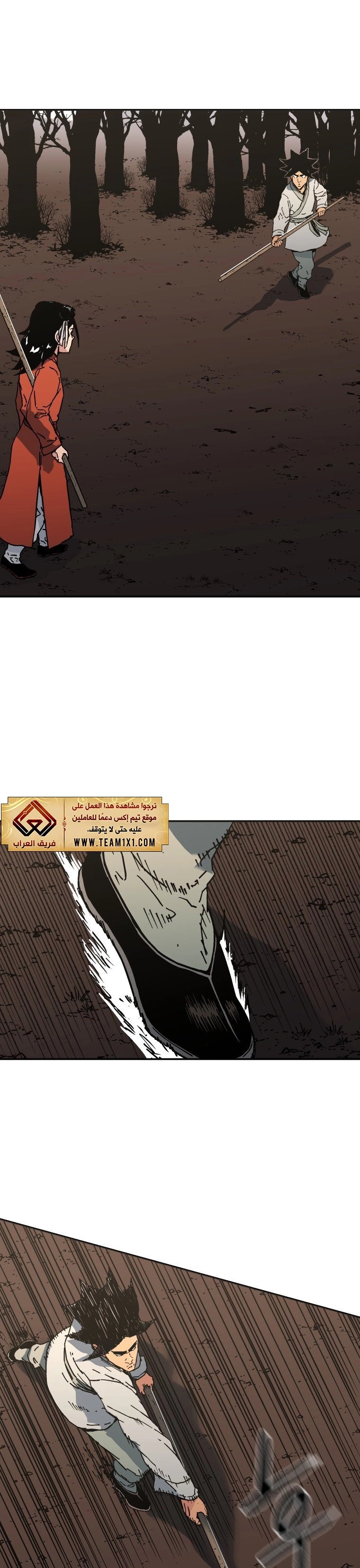 Read ‏Peerless Dad AR Manga Online