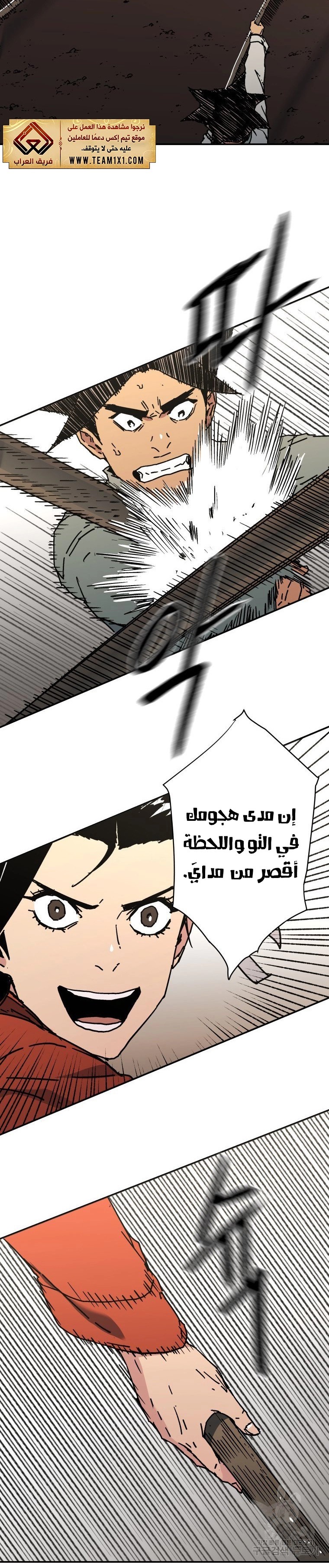 Read ‏Peerless Dad AR Manga Online