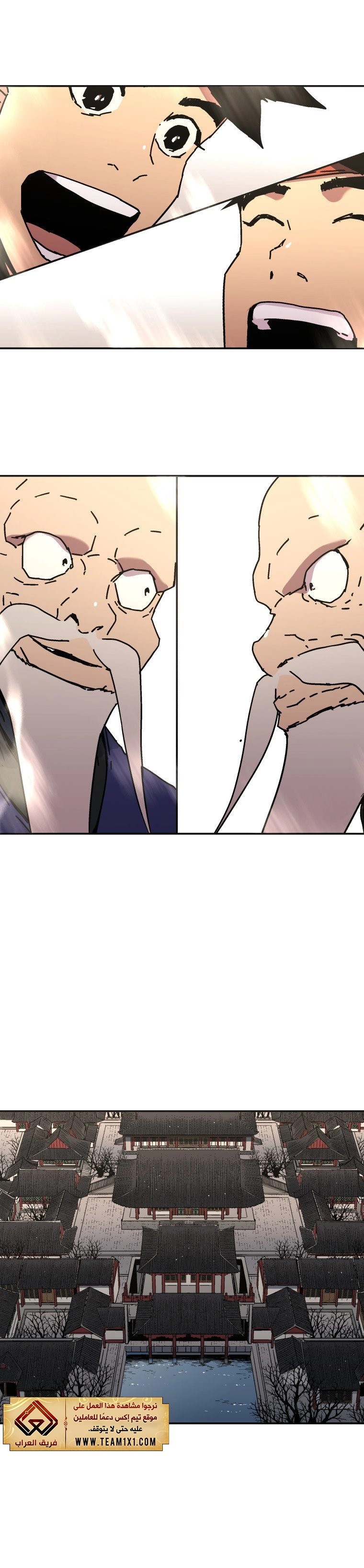 Read ‏Peerless Dad AR Manga Online