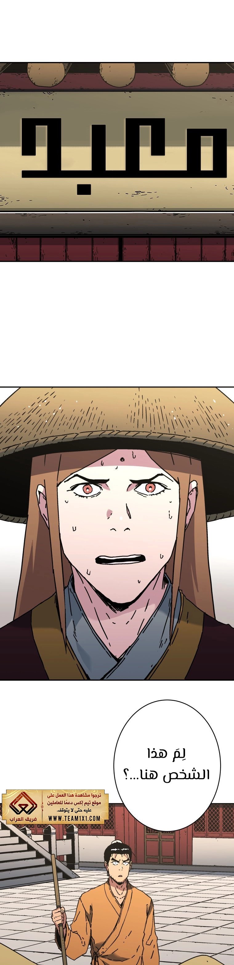 Read ‏Peerless Dad AR Manga Online