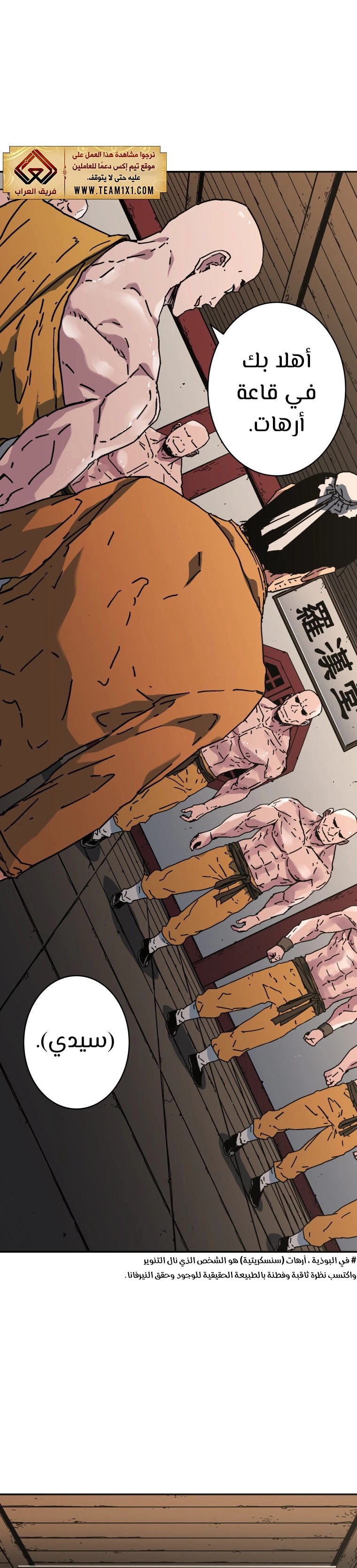 Read ‏Peerless Dad AR Manga Online