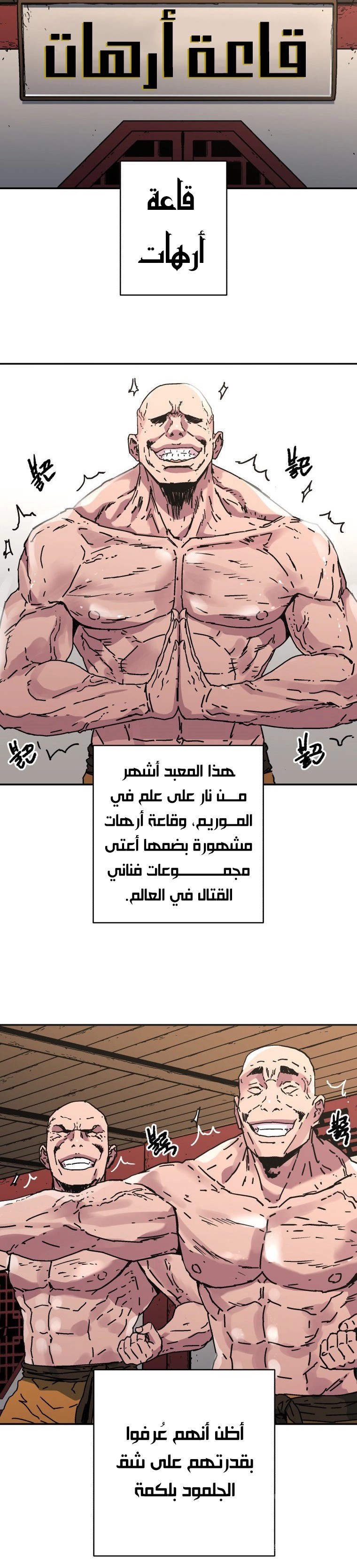 Read ‏Peerless Dad AR Manga Online