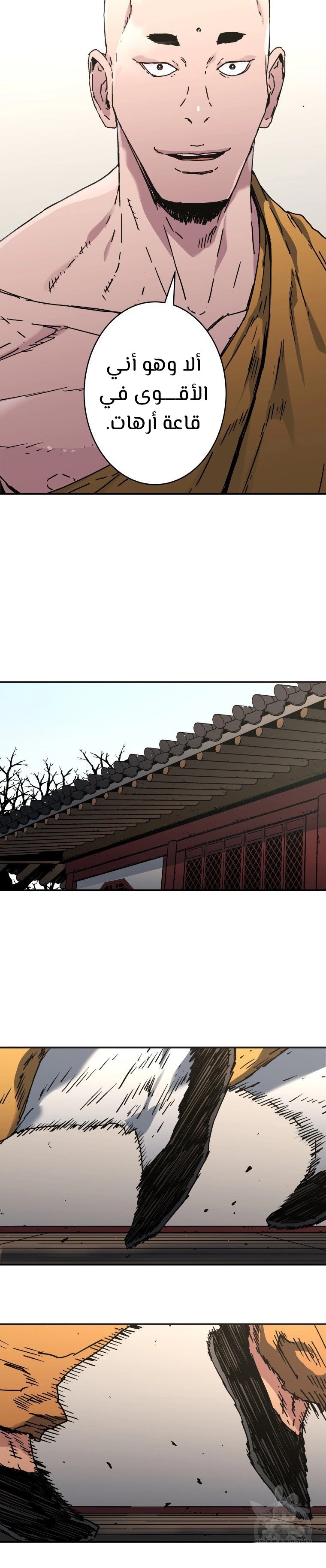 Read ‏Peerless Dad AR Manga Online