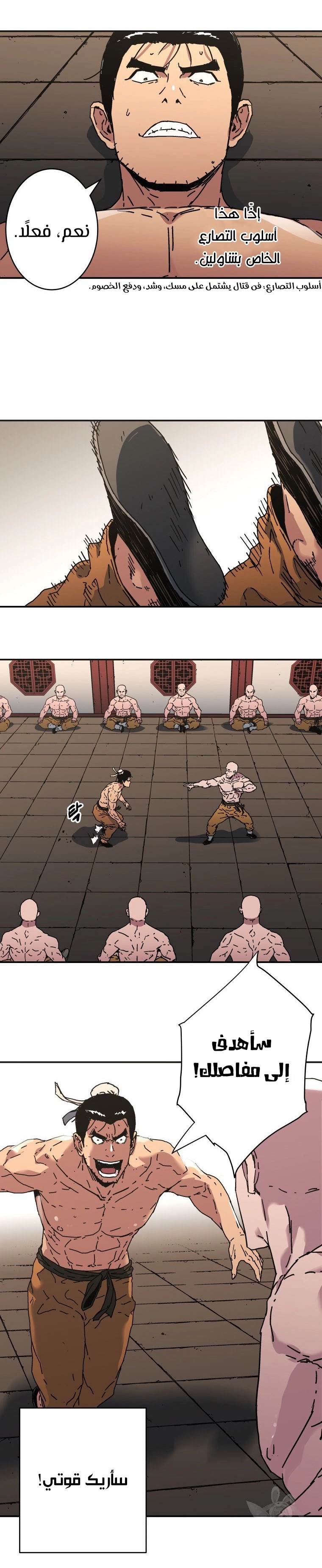 Read ‏Peerless Dad AR Manga Online