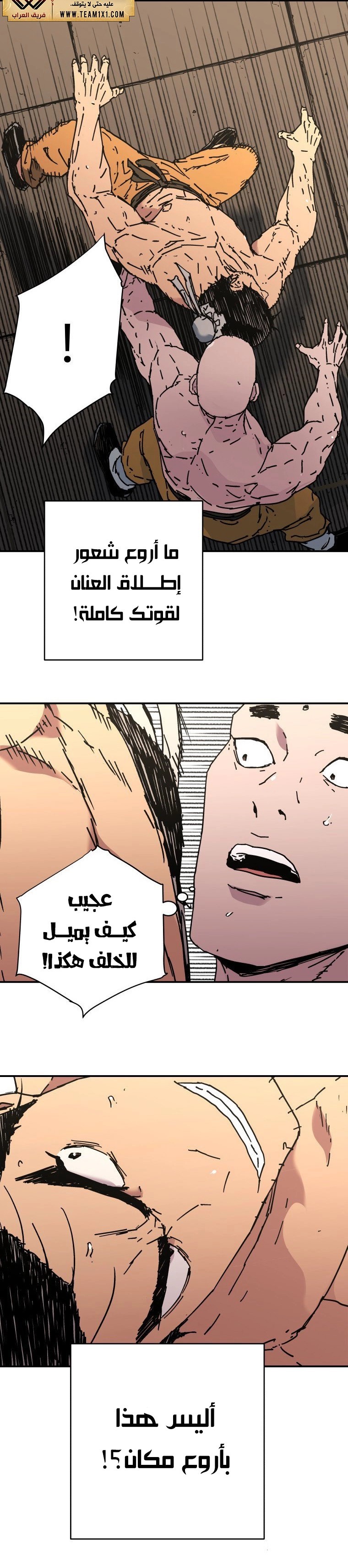 Read ‏Peerless Dad AR Manga Online