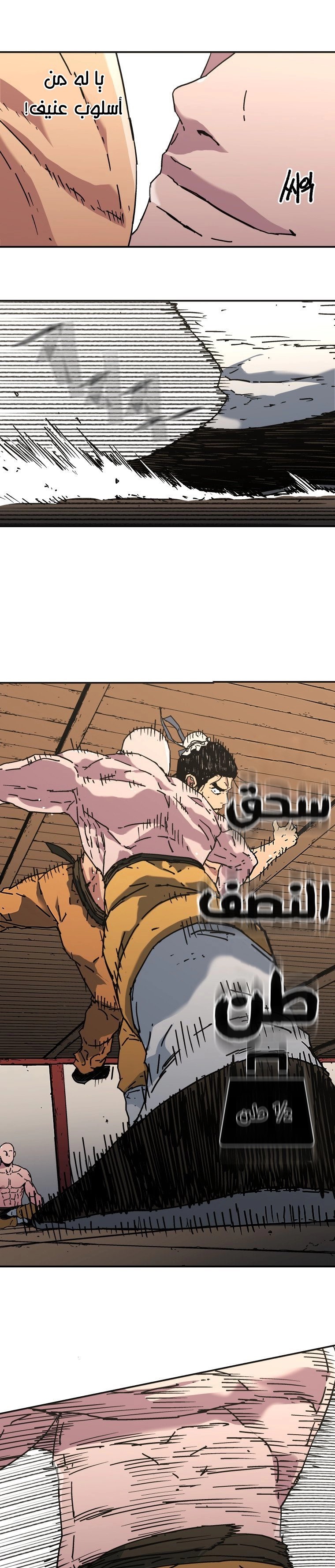 Read ‏Peerless Dad AR Manga Online