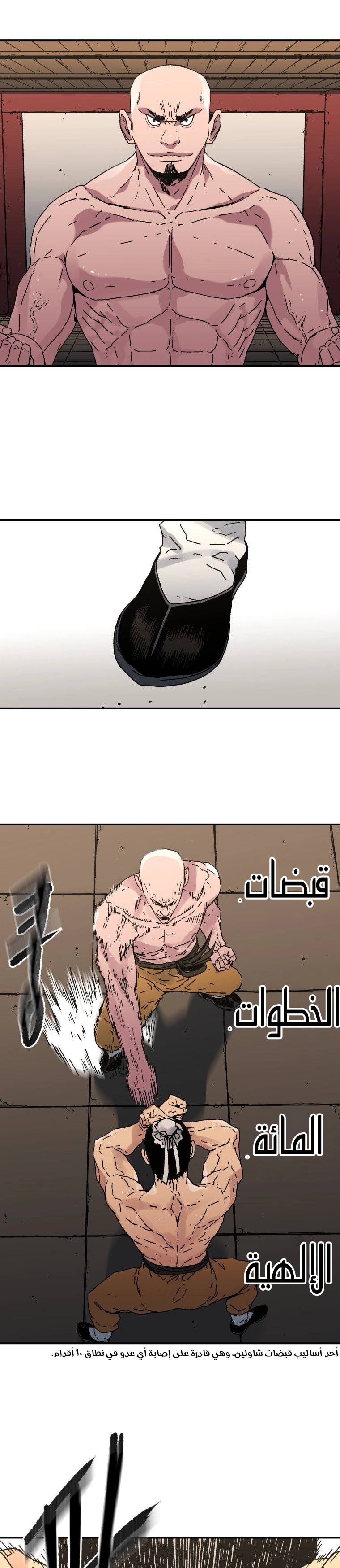 Read ‏Peerless Dad AR Manga Online