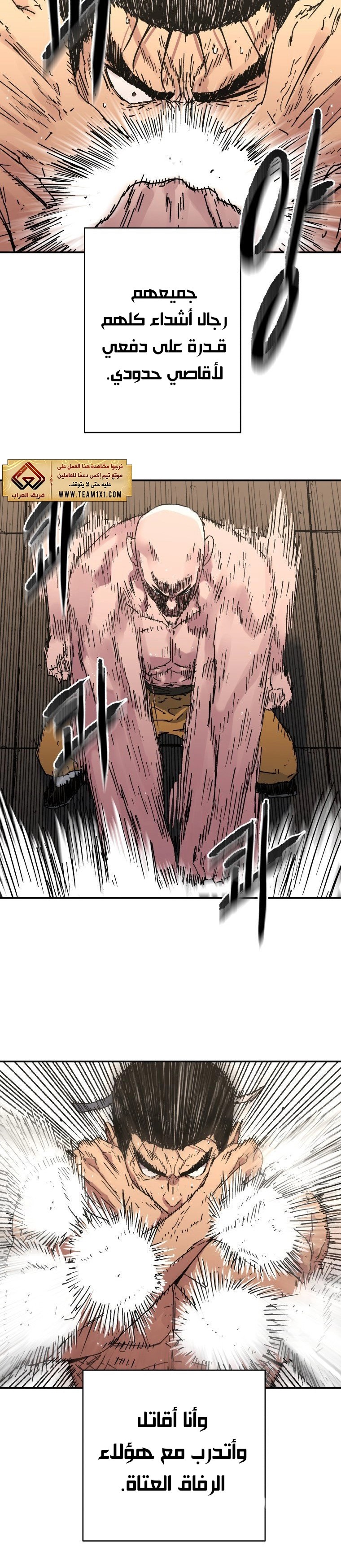 Read ‏Peerless Dad AR Manga Online