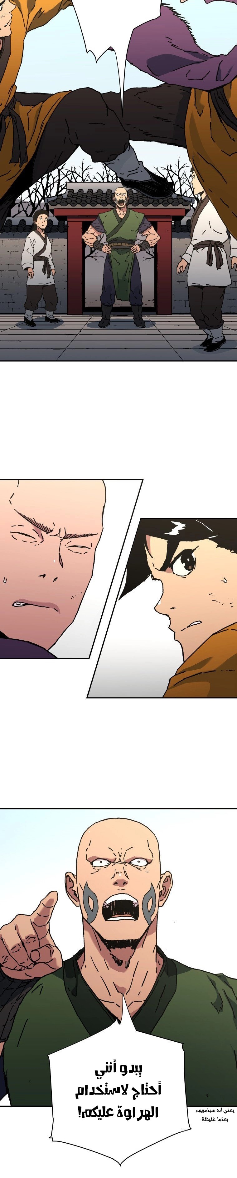 Read ‏Peerless Dad AR Manga Online