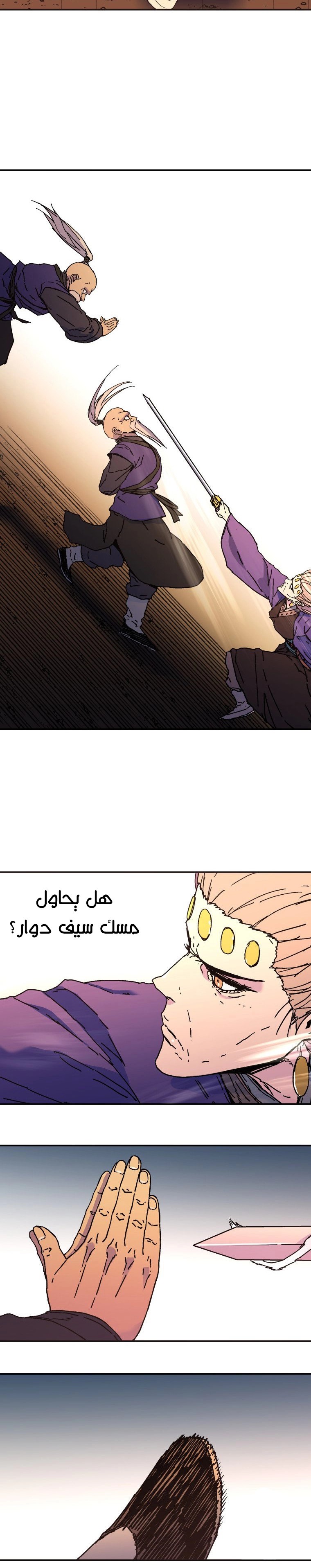 Read ‏Peerless Dad AR Manga Online