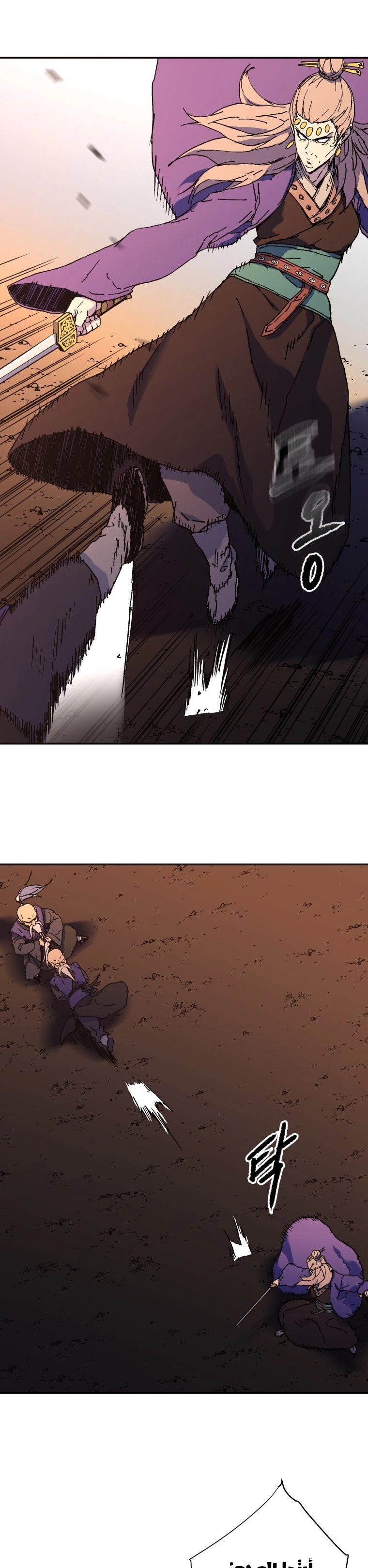 Read ‏Peerless Dad AR Manga Online