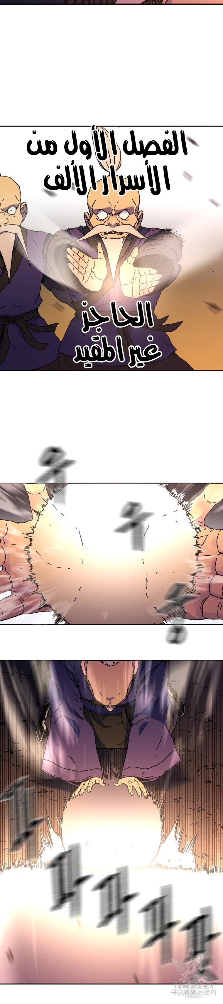 Read ‏Peerless Dad AR Manga Online