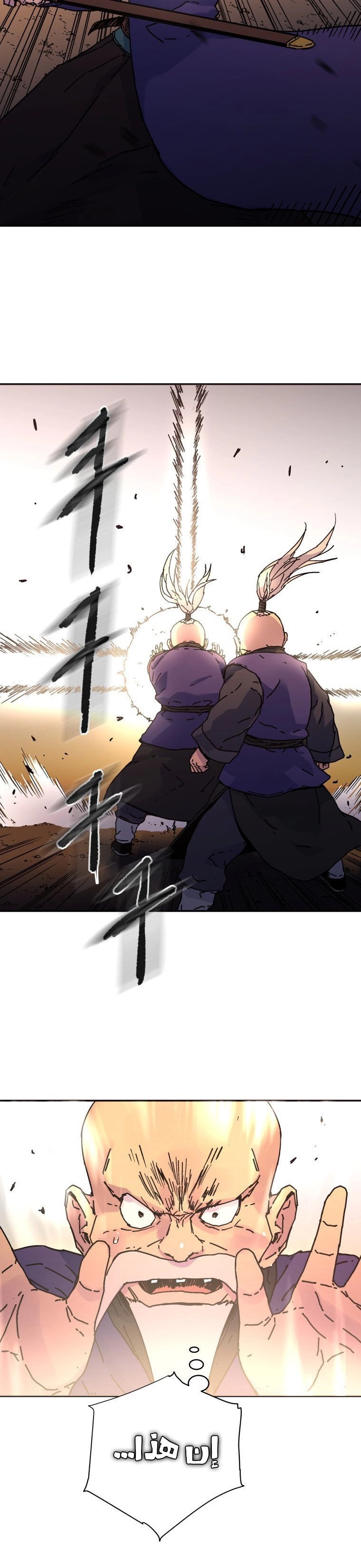 Read ‏Peerless Dad AR Manga Online