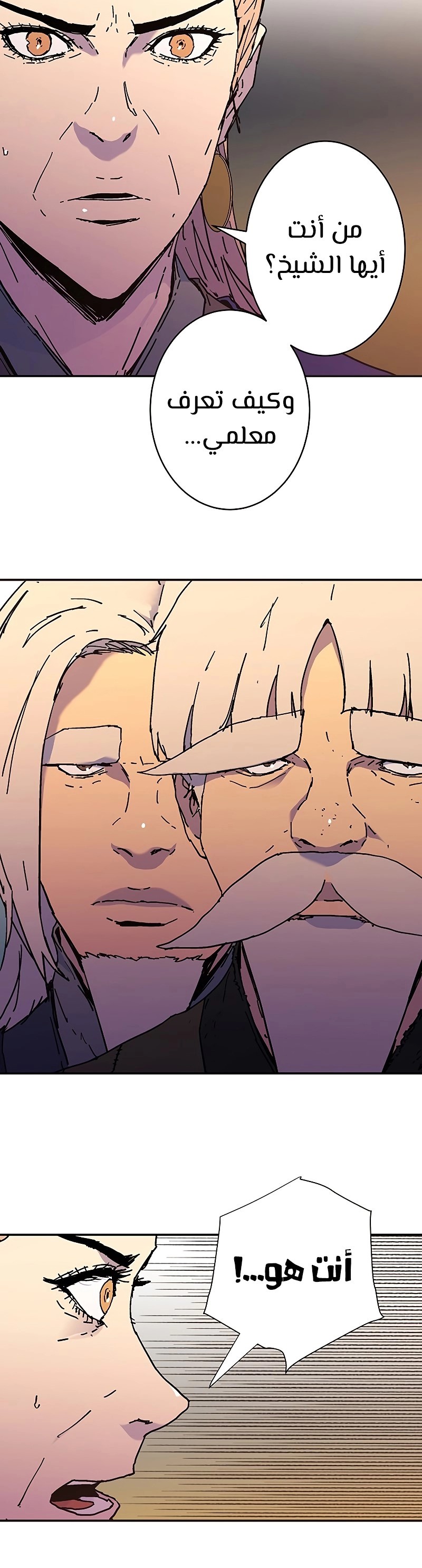 Read ‏Peerless Dad AR Manga Online