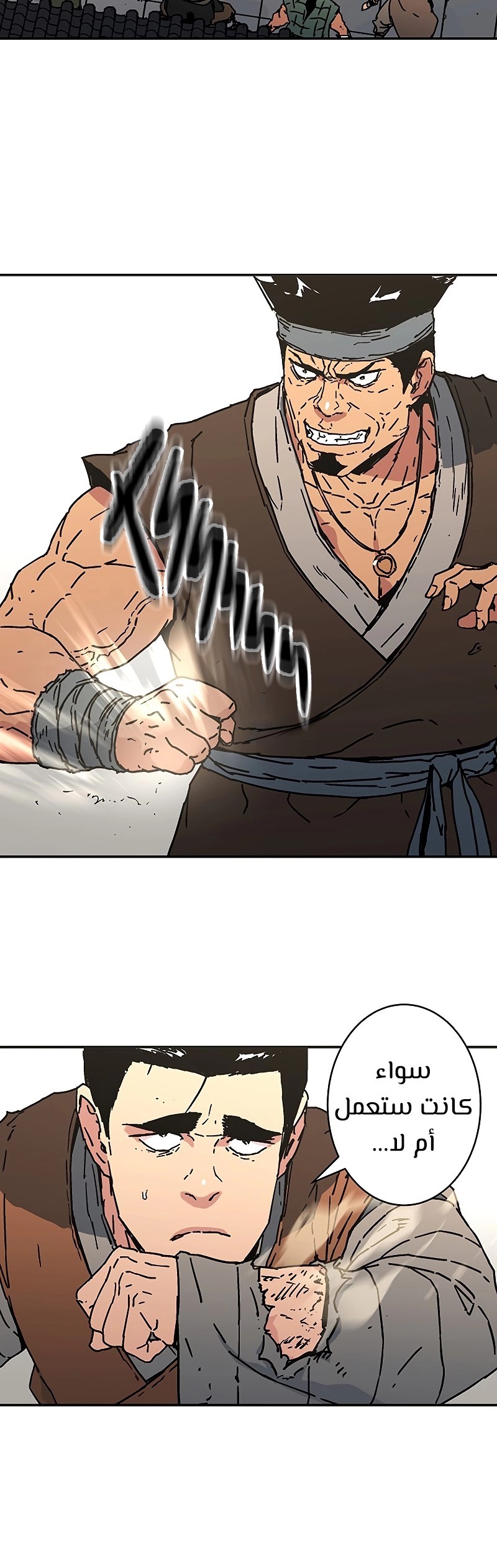 Read ‏Peerless Dad AR Manga Online