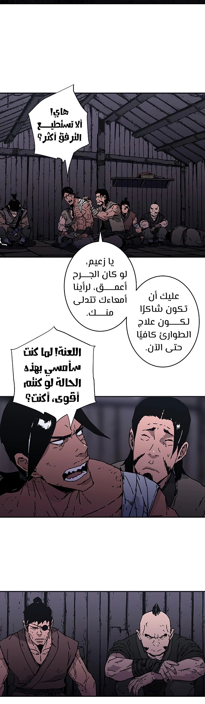 Read ‏Peerless Dad AR Manga Online