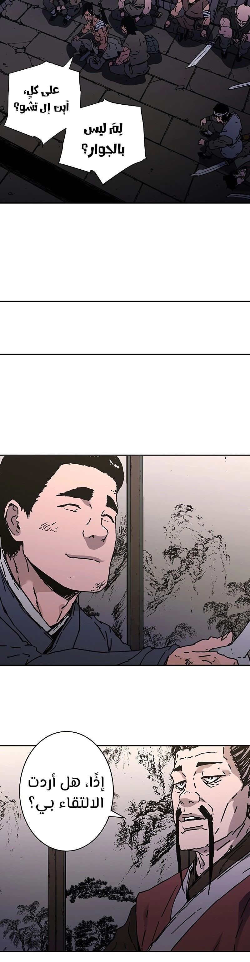 Read ‏Peerless Dad AR Manga Online