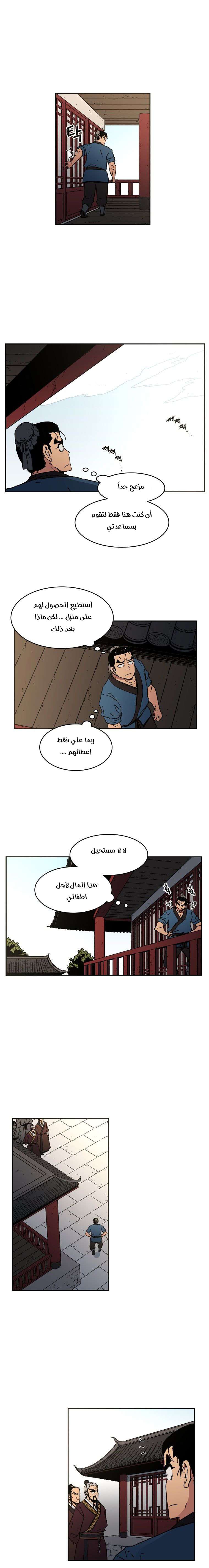 Read ‏Peerless Dad AR Manga Online