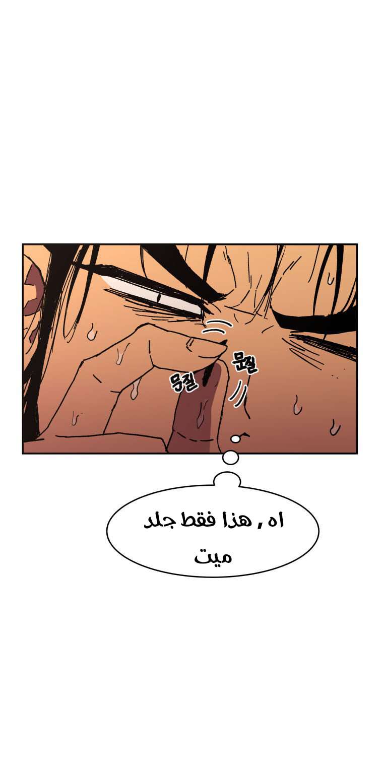 Read ‏Peerless Dad AR Manga Online