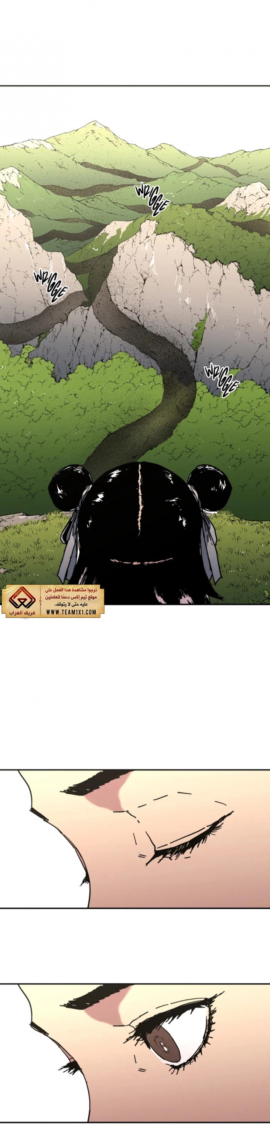 Read ‏Peerless Dad AR Manga Online