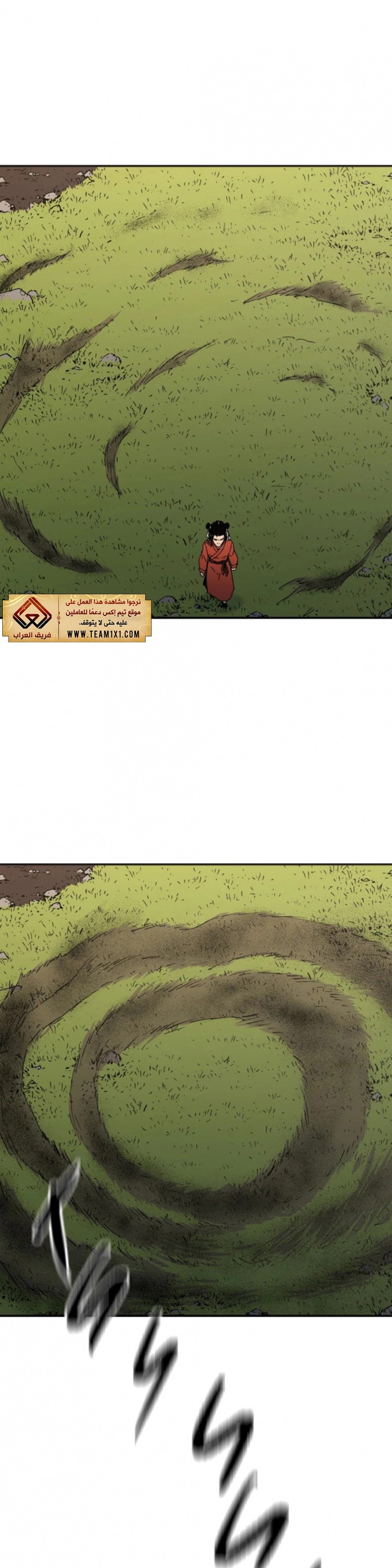 Read ‏Peerless Dad AR Manga Online