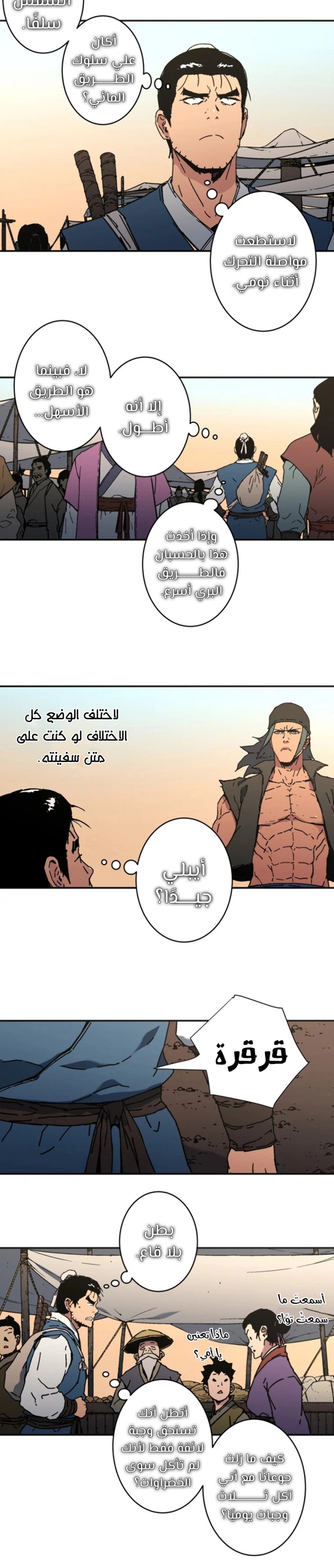 Read ‏Peerless Dad AR Manga Online