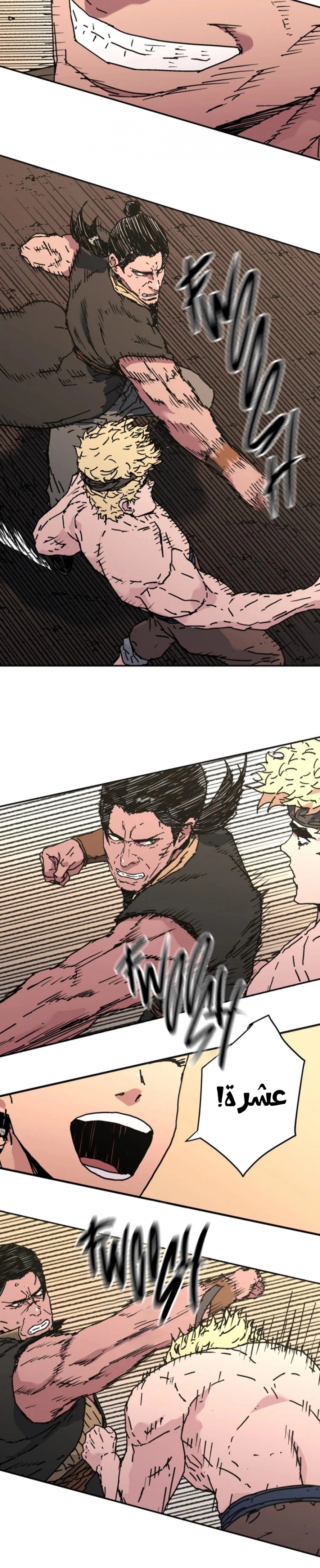 Read ‏Peerless Dad AR Manga Online