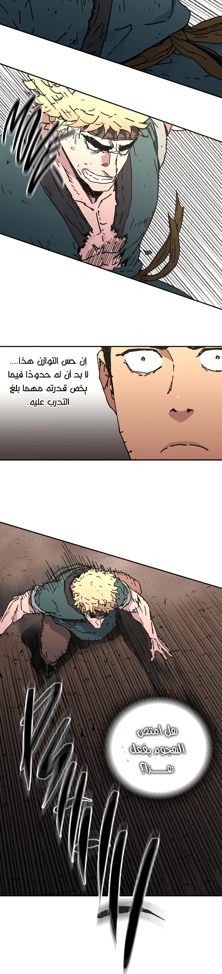 Read ‏Peerless Dad AR Manga Online
