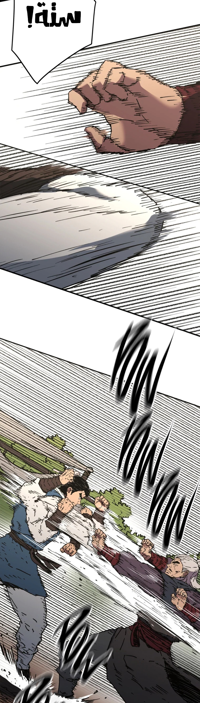 Read ‏Peerless Dad AR Manga Online