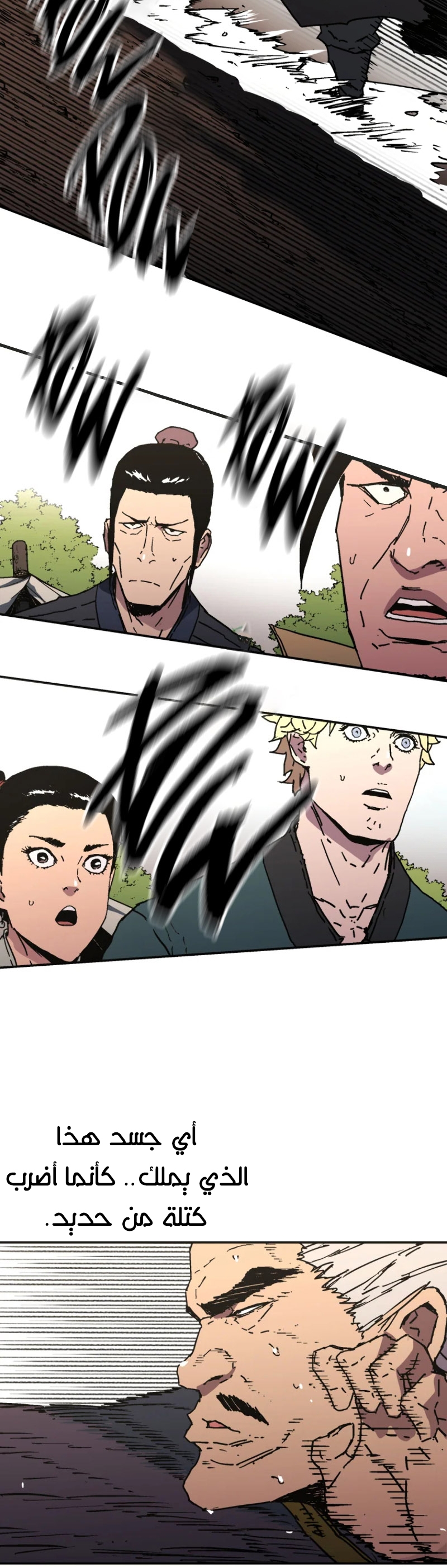 Read ‏Peerless Dad AR Manga Online