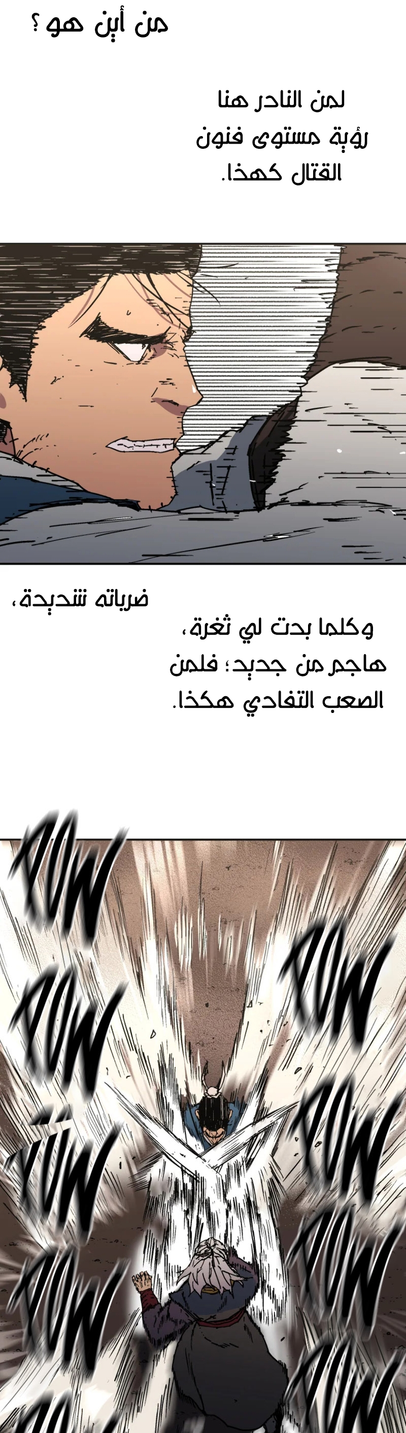 Read ‏Peerless Dad AR Manga Online