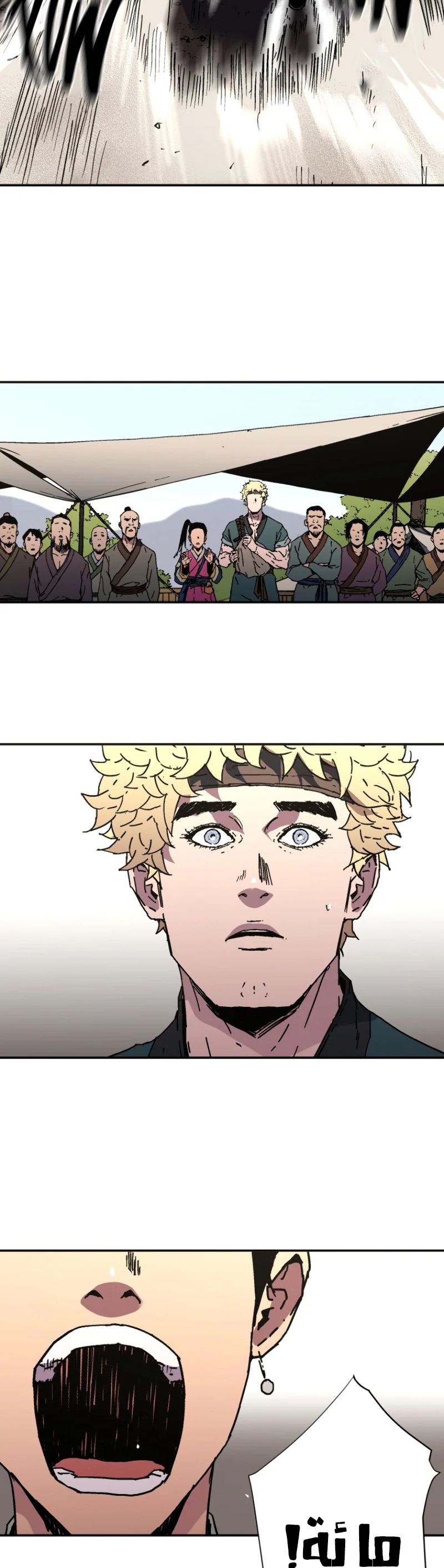 Read ‏Peerless Dad AR Manga Online