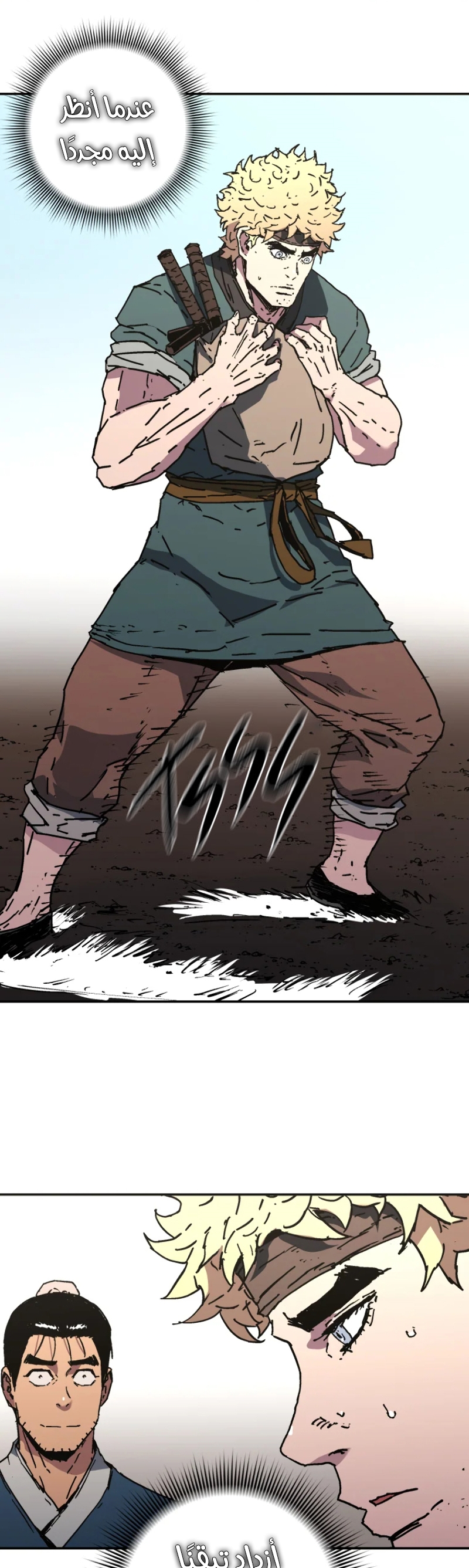 Read ‏Peerless Dad AR Manga Online