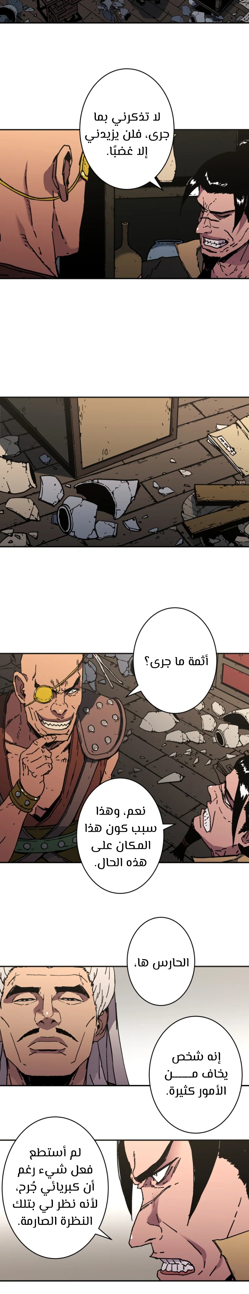 Read ‏Peerless Dad AR Manga Online