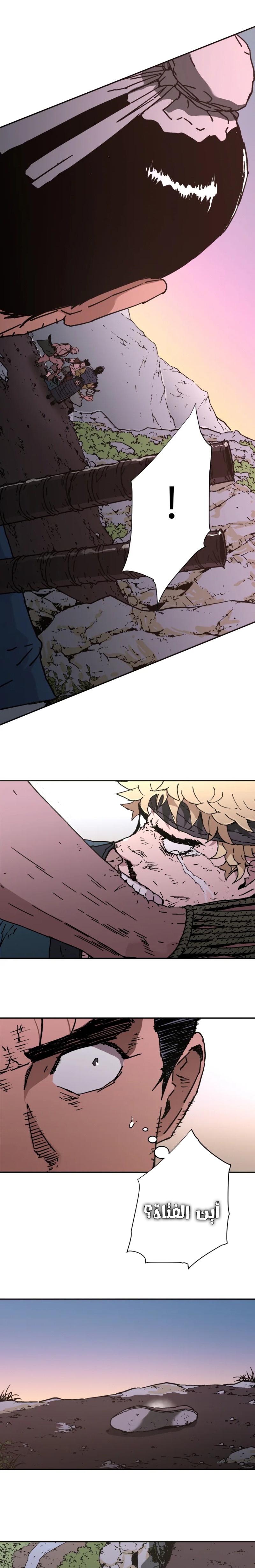 Read ‏Peerless Dad AR Manga Online