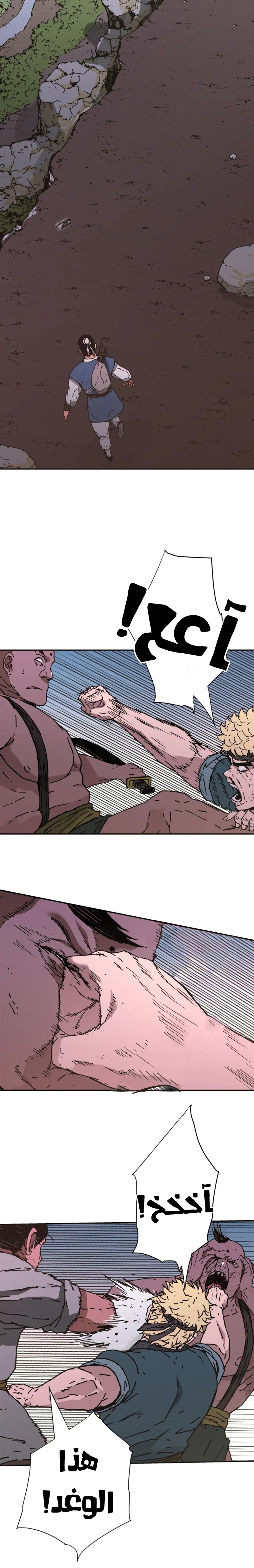 Read ‏Peerless Dad AR Manga Online