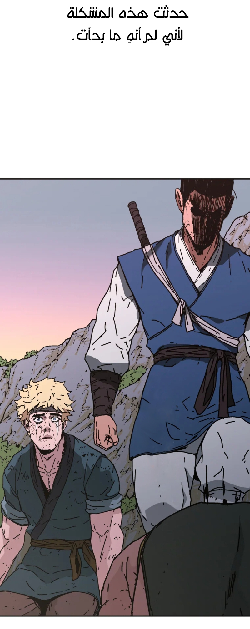 Read ‏Peerless Dad AR Manga Online