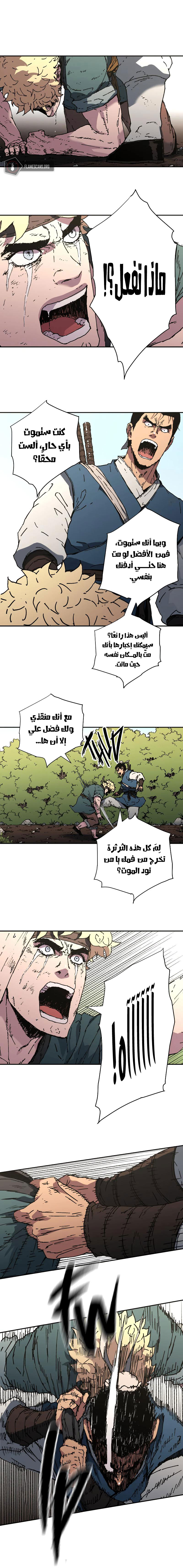 Read ‏Peerless Dad AR Manga Online