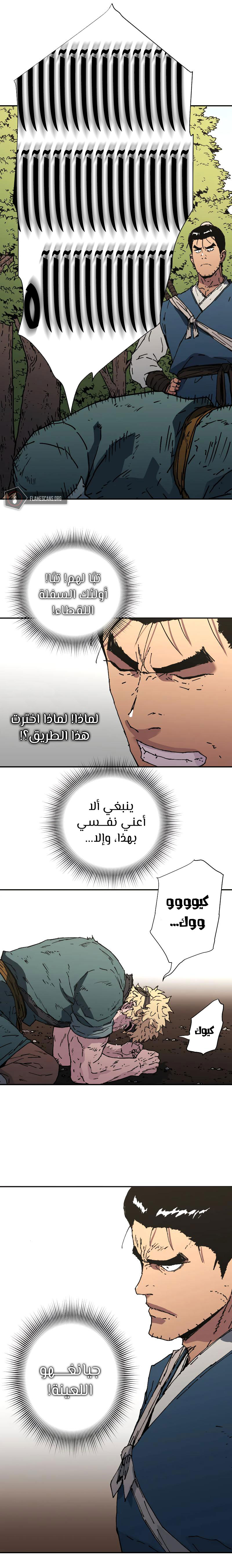 Read ‏Peerless Dad AR Manga Online