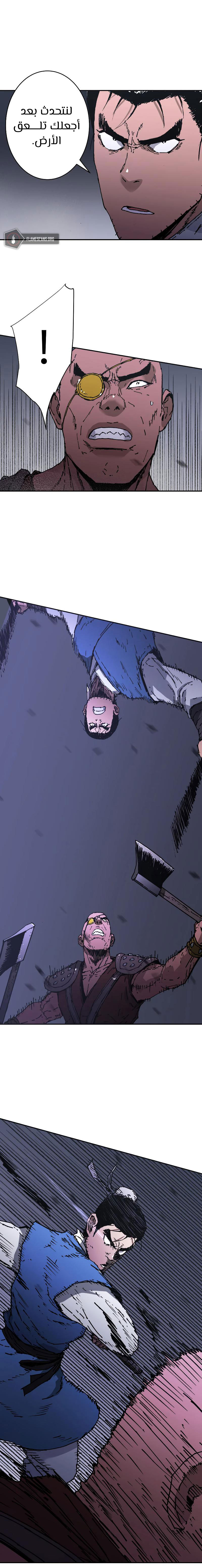 Read ‏Peerless Dad AR Manga Online