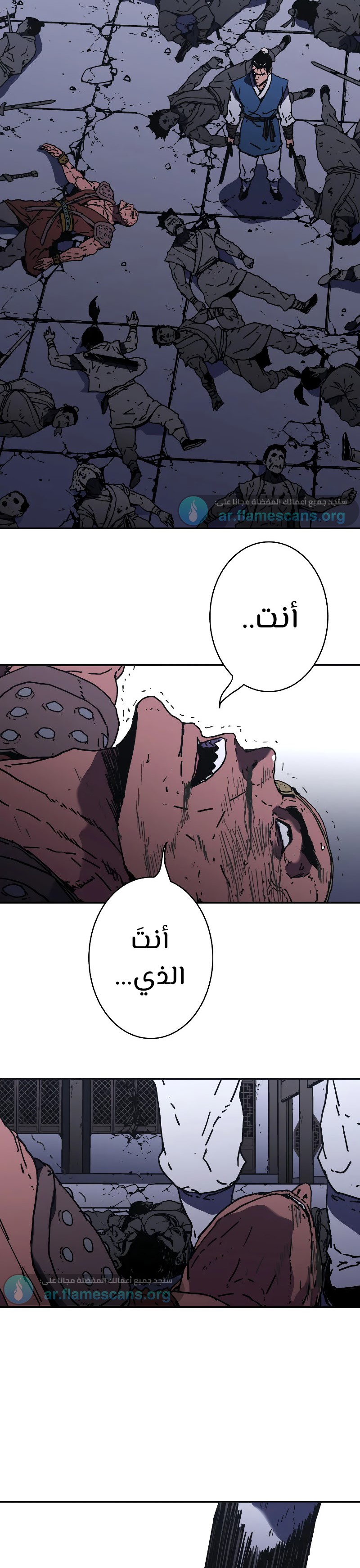 Read ‏Peerless Dad AR Manga Online