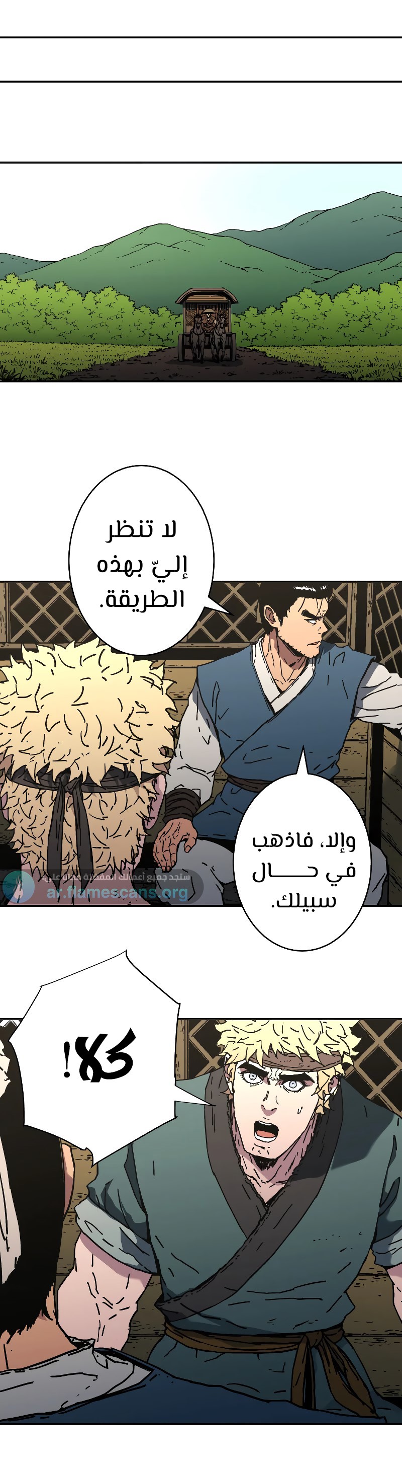 Read ‏Peerless Dad AR Manga Online